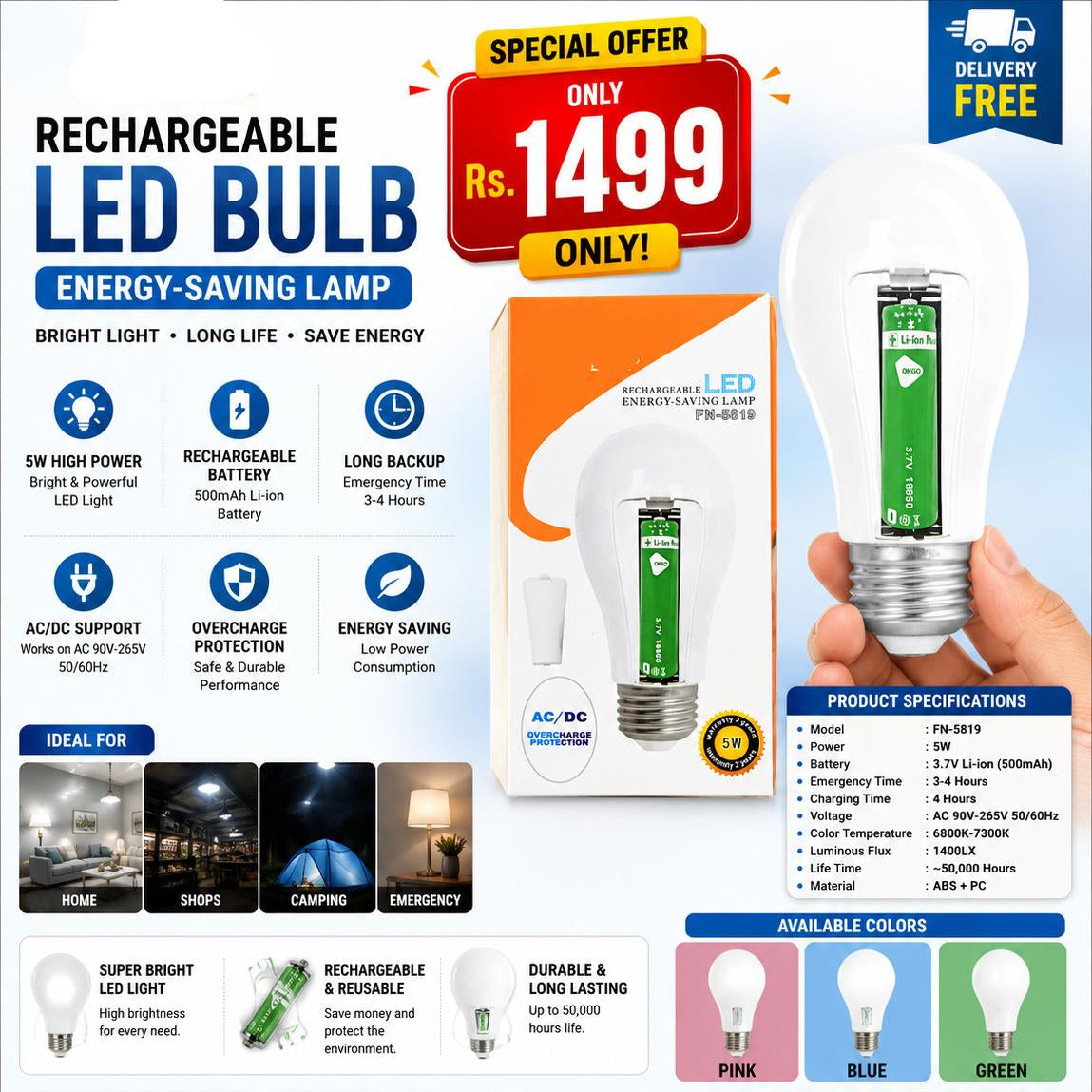 Fan a Like Rechargeable Emergency Lamp